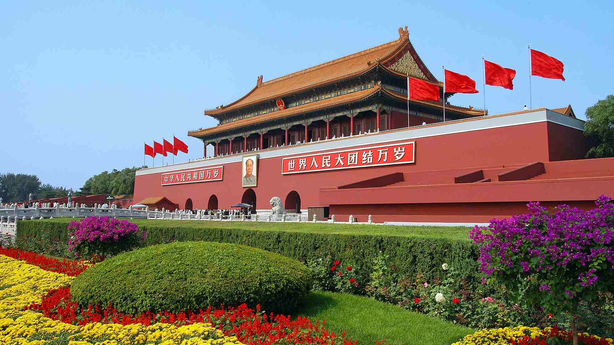 Tian'anmen Square